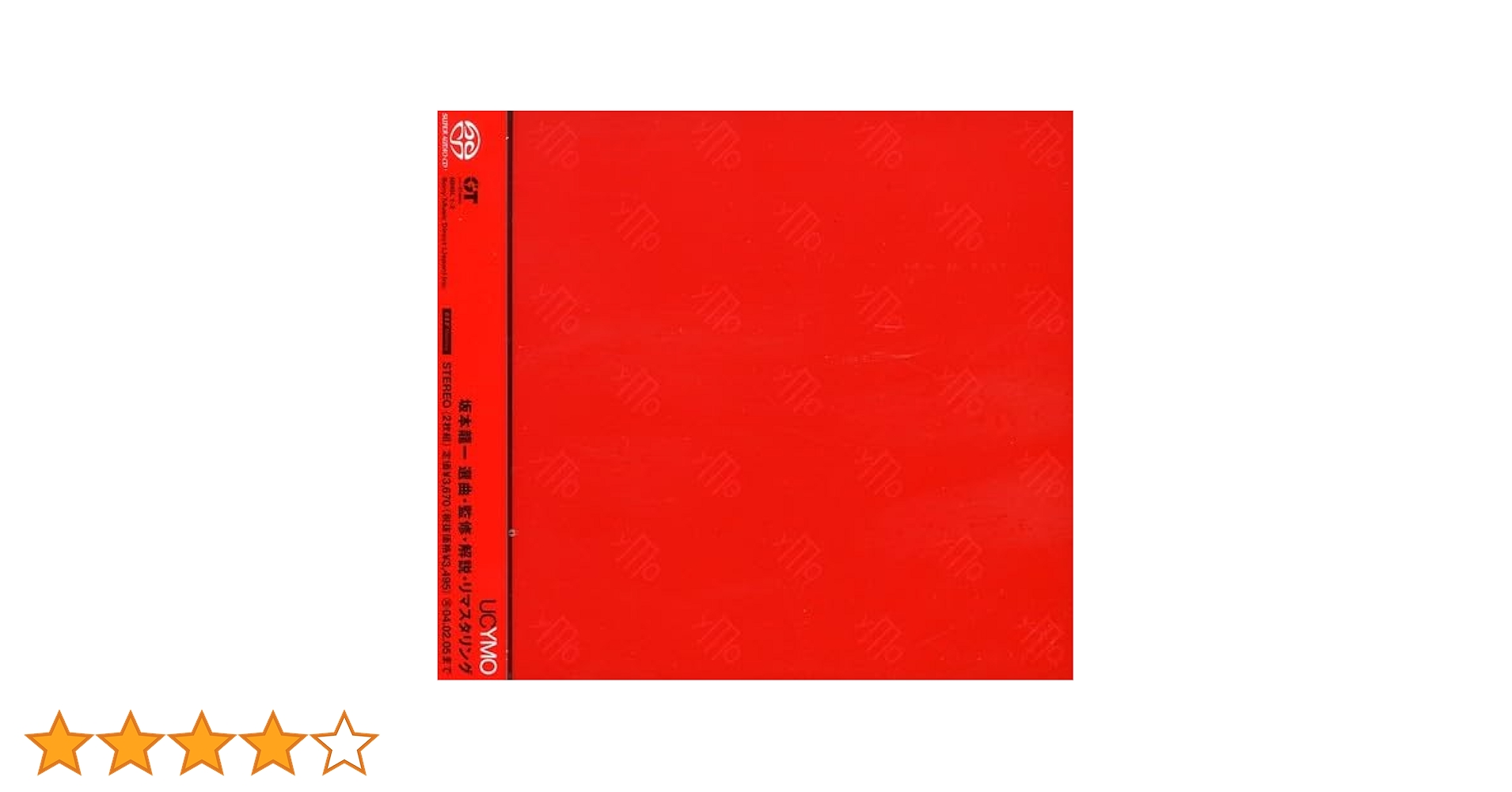 未開封・限定盤　UCYMO　Ultimate Collection 2025年最新】UCYMOの人気アイテム - メルカリ